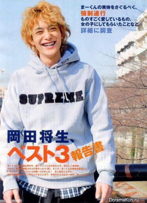 Masaki Okada