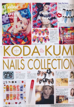 Koda Kumi