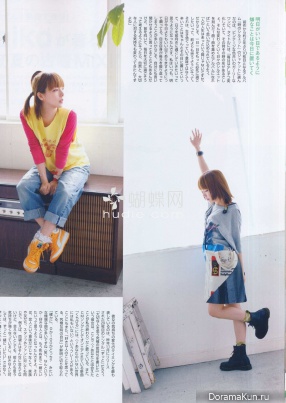 Aiko