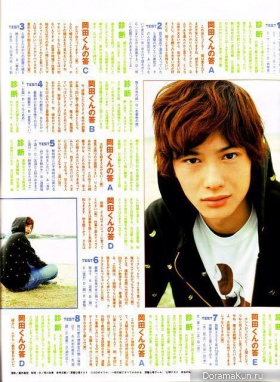 Masaki Okada