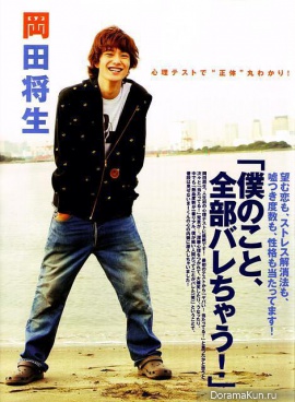 Masaki Okada