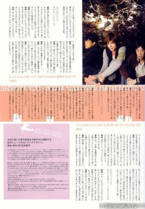 Shirota Yu