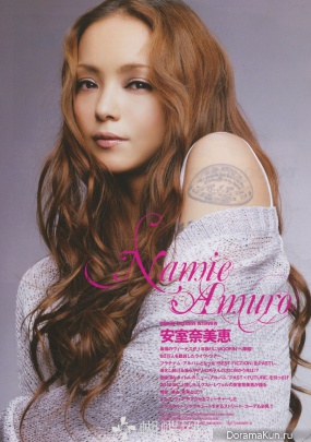 Namie Amuro