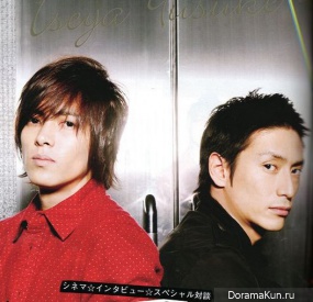 Yamashita Tomohisa и Yusuke Iseya
