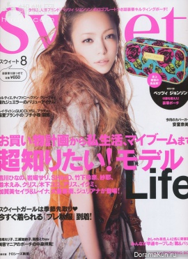 Namie Amuro