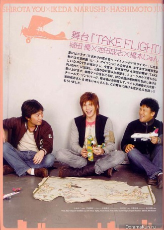 Shirota Yu