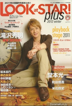 Takizawa Hideaki