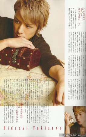Takizawa Hideaki
