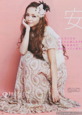 Namie Amuro