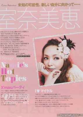 Namie Amuro