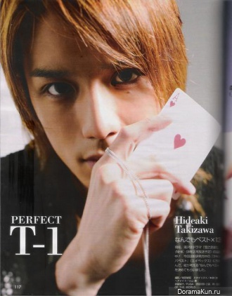 Takizawa Hideaki