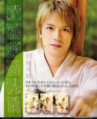 Takizawa Hideaki