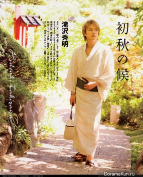 Takizawa Hideaki