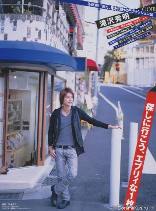 Takizawa Hideaki