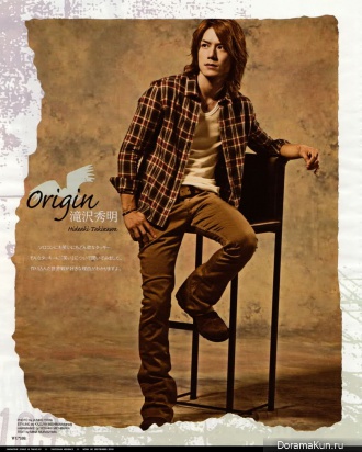 Takizawa Hideaki