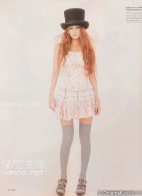 Namie Amuro