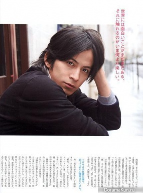 Junichi Okada
