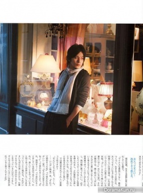 Junichi Okada