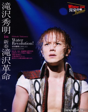 Takizawa Hideaki