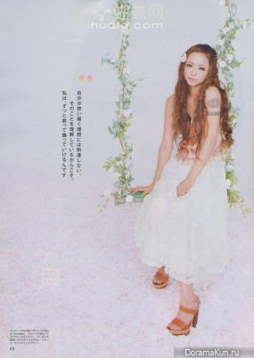 Namie Amuro