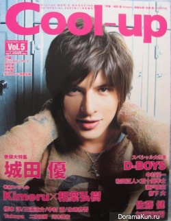 Shirota Yu