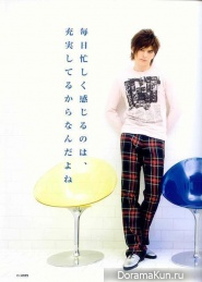 Shirota Yu