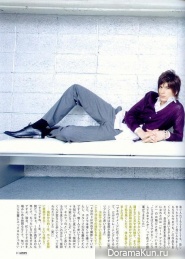 Shirota Yu