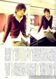 Shirota Yu