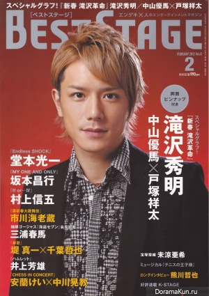 Takizawa Hideaki
