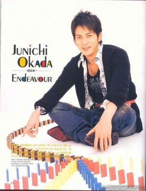 Junichi Okada Potato January 2008