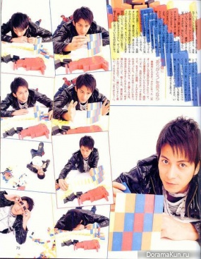Junichi Okada Potato January 2008