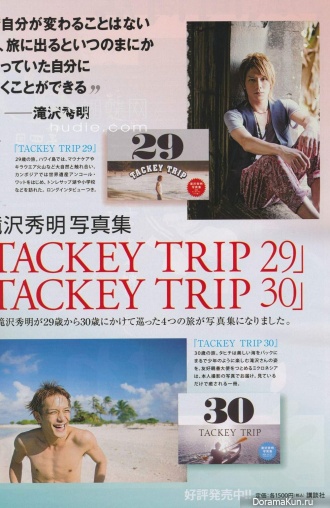 Takizawa Hideaki для Vivi September 2013