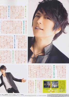 GACKT для Junon August 2013
