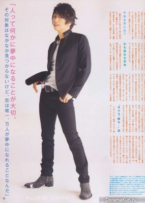 GACKT для Junon August 2013