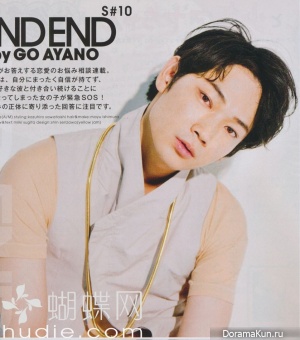 Ayano Go для ZIPPER August 2013