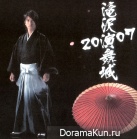 Hideaki Takizawa для Enbujo 2007