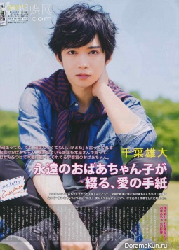 Yudai Chiba для Junon August 2013