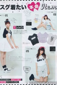 Arisa Sato для NON-NO September 2013