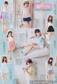 Arisa Sato для NON-NO September 2013