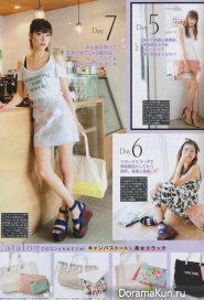 Arisa Sato для NON-NO September 2013