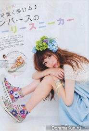 Arisa Sato для NON-NO September 2013