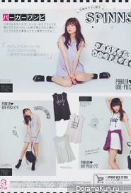 Arisa Sato для NON-NO September 2013