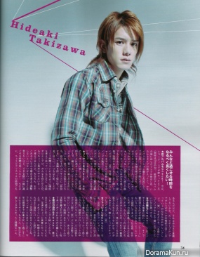 Tackey & Tsubasa для Potato Desember 2006