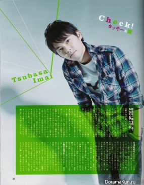 Tackey & Tsubasa для Potato Desember 2006
