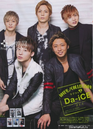 Da-iCE для Junon August 2013