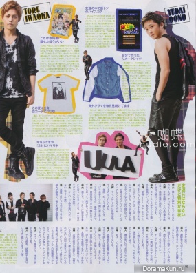 Da-iCE для Junon August 2013