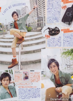 Gaku Sano для Junon August 2013
