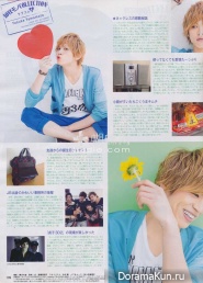 Yusuke Yamamoto для Junon August 2013