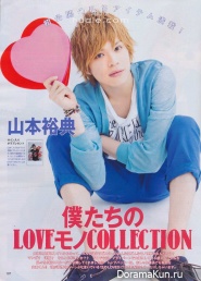 Yusuke Yamamoto для Junon August 2013