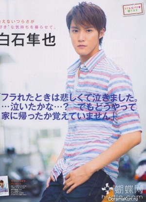 Shiraishi Shunya для Junon August 2013